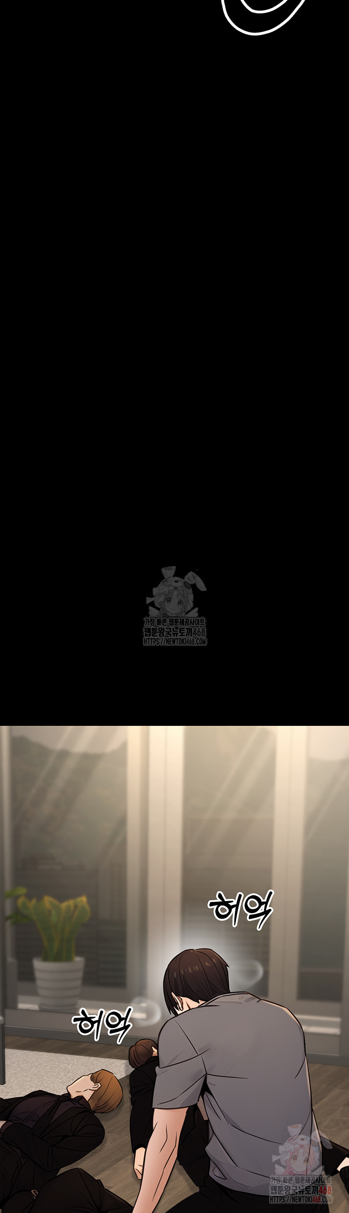 The Public Servant’s Double Life Raw - Chapter 16 [photo 31] - MangaPorn