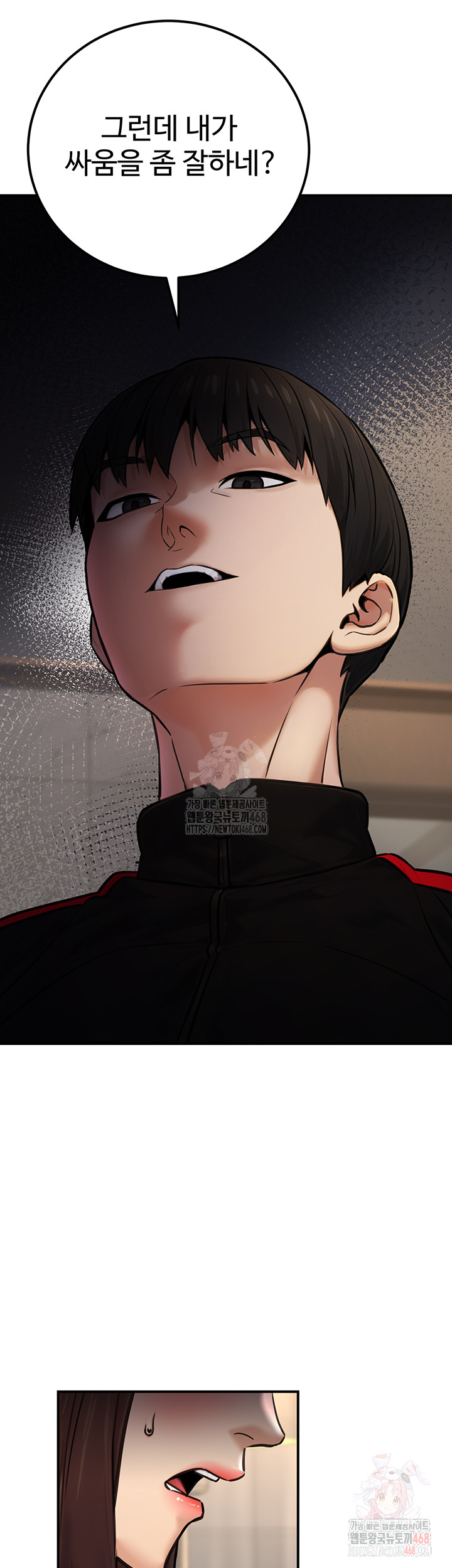 The Public Servant’s Double Life Raw - Chapter 16 [photo 37] - MangaPorn