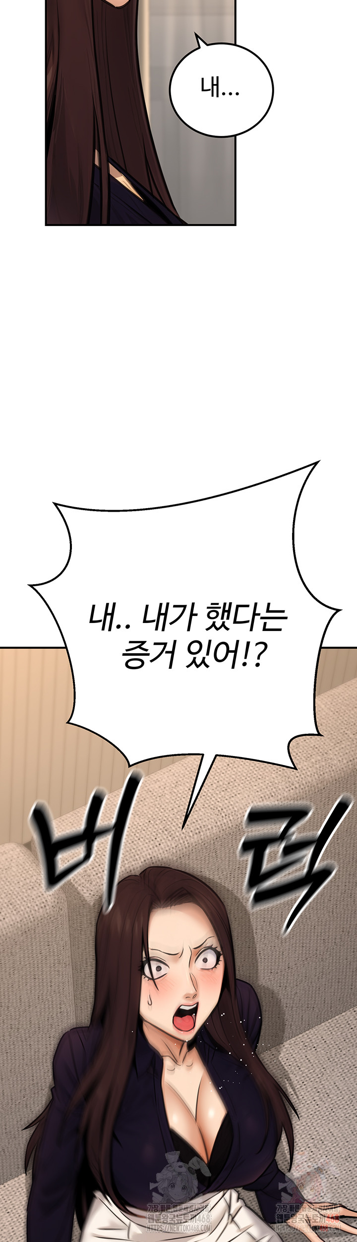The Public Servant’s Double Life Raw - Chapter 16 [photo 38] - MangaPorn