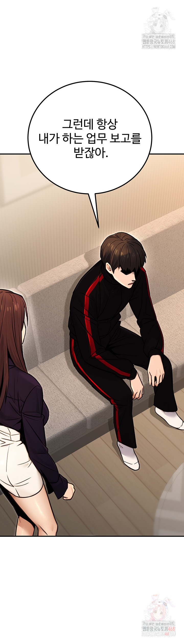 The Public Servant’s Double Life Raw - Chapter 16 [photo 46] - MangaPorn