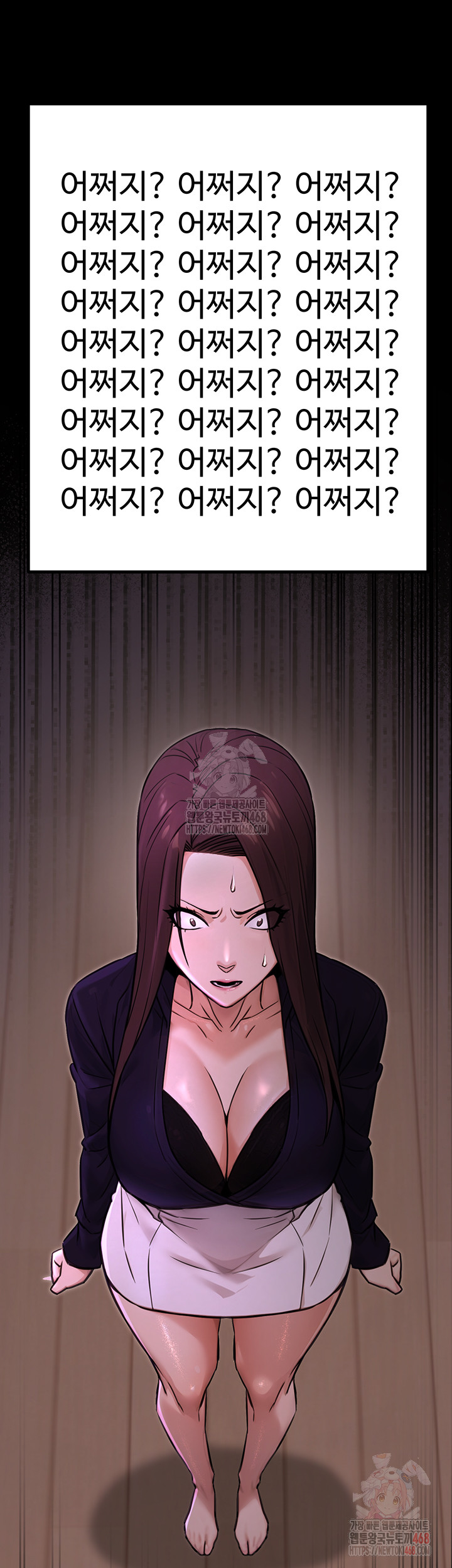 The Public Servant’s Double Life Raw - Chapter 16 [photo 50] - MangaPorn
