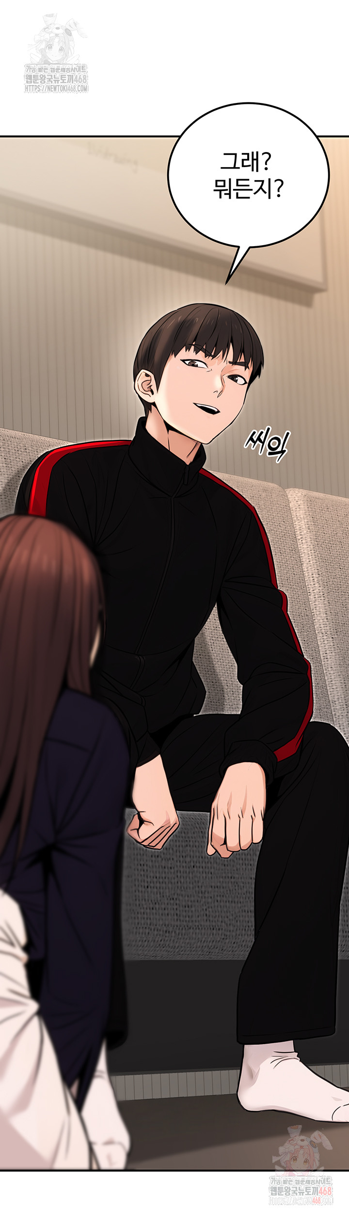 The Public Servant’s Double Life Raw - Chapter 16 [photo 55] - MangaPorn