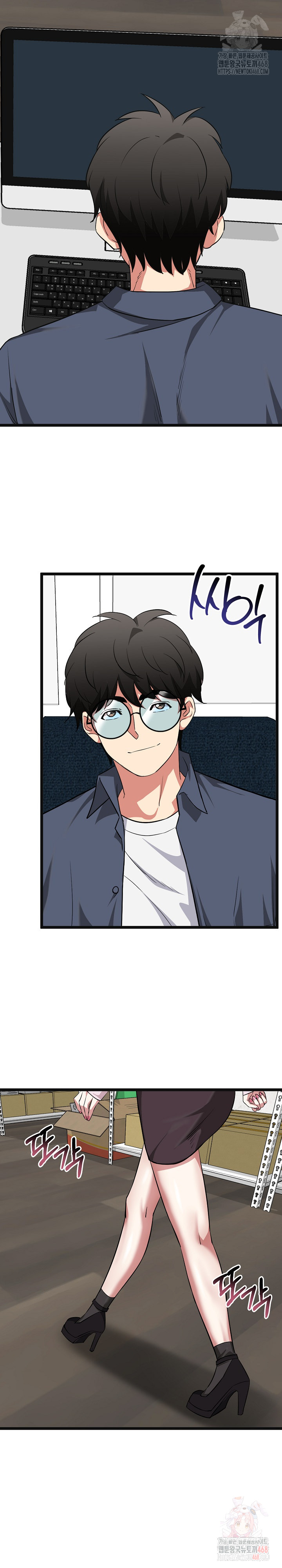 Running the Game Raw - Chapter 11 [photo 21] - MangaPorn