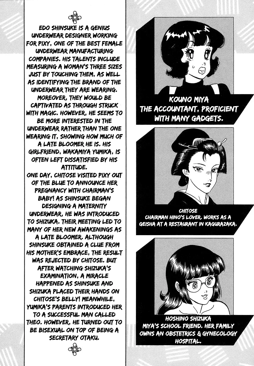 Amai Seikatsu - Chapter 349 [photo 9] - MangaPorn