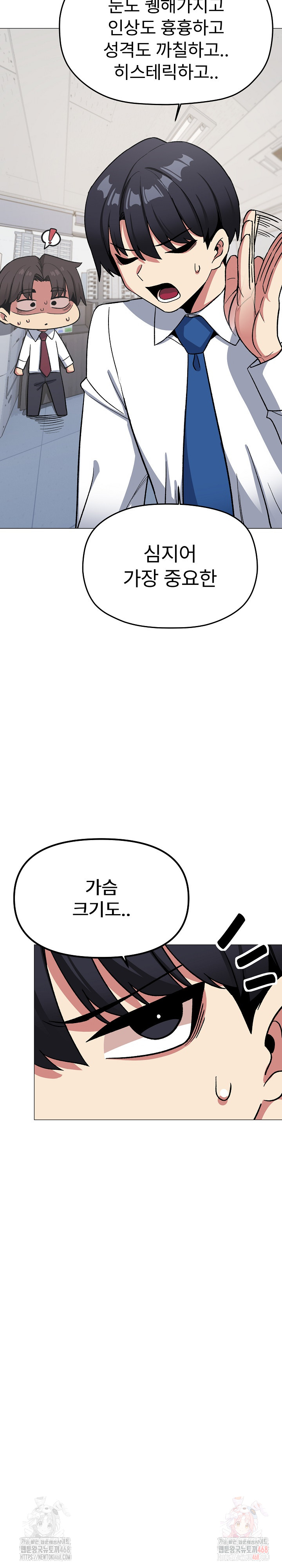 Stop Smoking Raw - Chapter 40 [photo 26] - MangaPorn