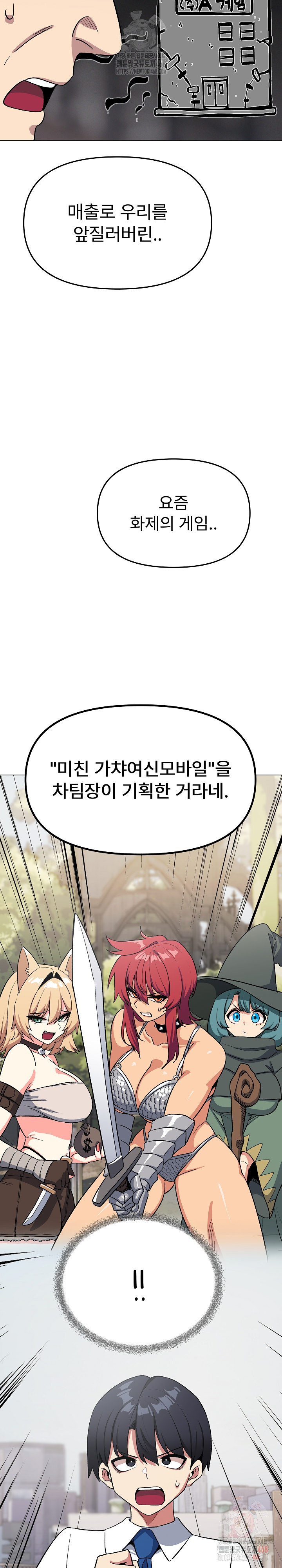 Stop Smoking Raw - Chapter 40 [photo 9] - MangaPorn