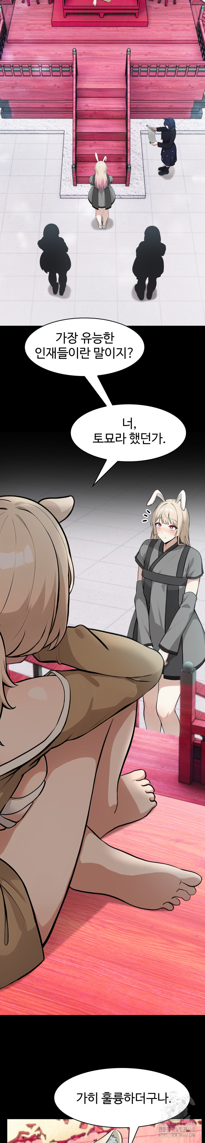 Isekai Dragondick Knight Commander Raw - Chapter 47 [photo 3] - MangaPorn