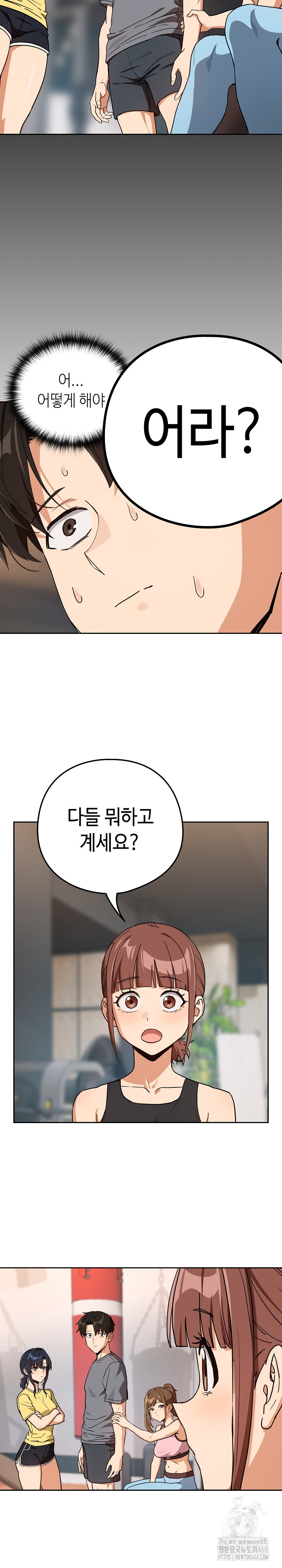 After Work Love Affairs Raw - Chapter 77 [photo 19] - MangaPorn