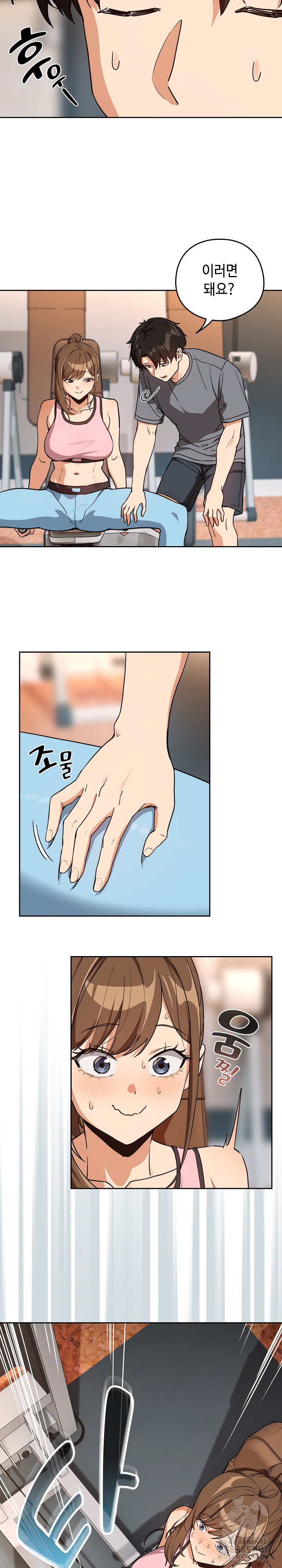 After Work Love Affairs Raw - Chapter 77 [photo 9] - MangaPorn