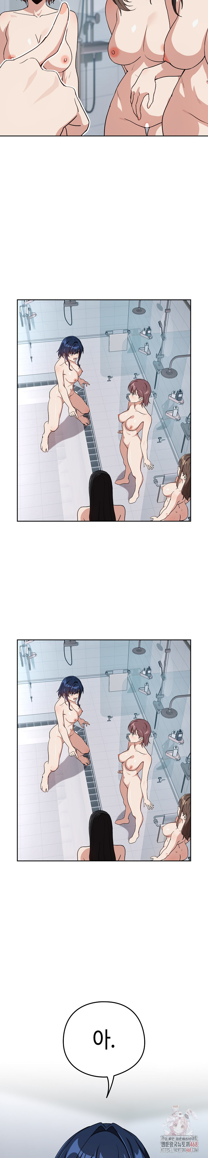After Work Love Affairs Raw - Chapter 78 [photo 22] - MangaPorn