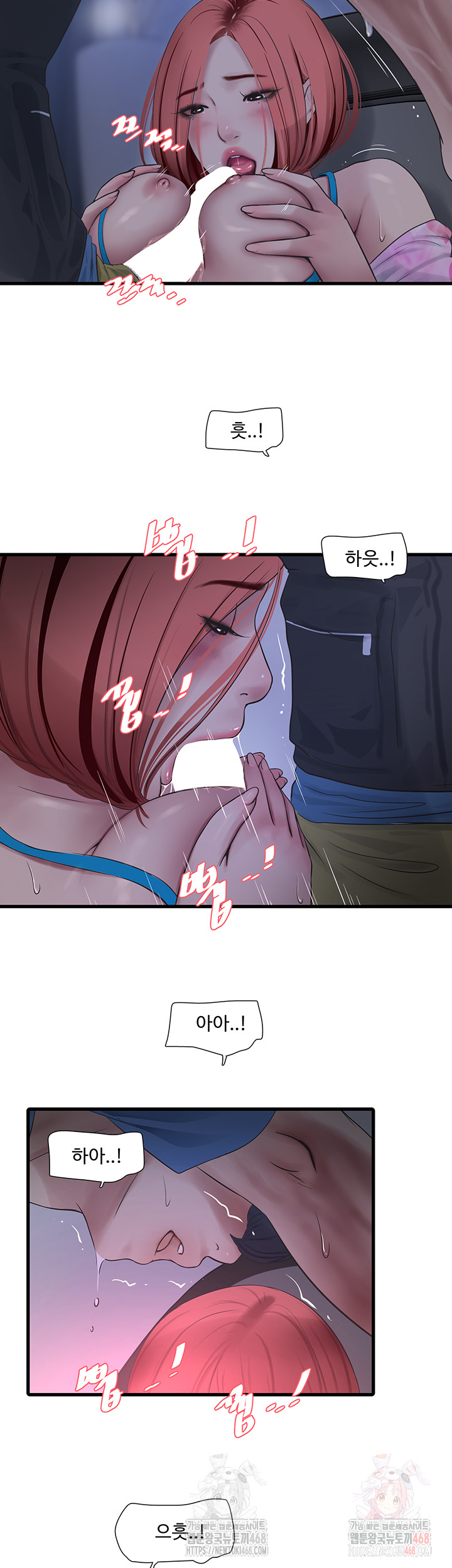 Ajummas Inspection Diary Raw - Chapter 87 [photo 29] - MangaPorn
