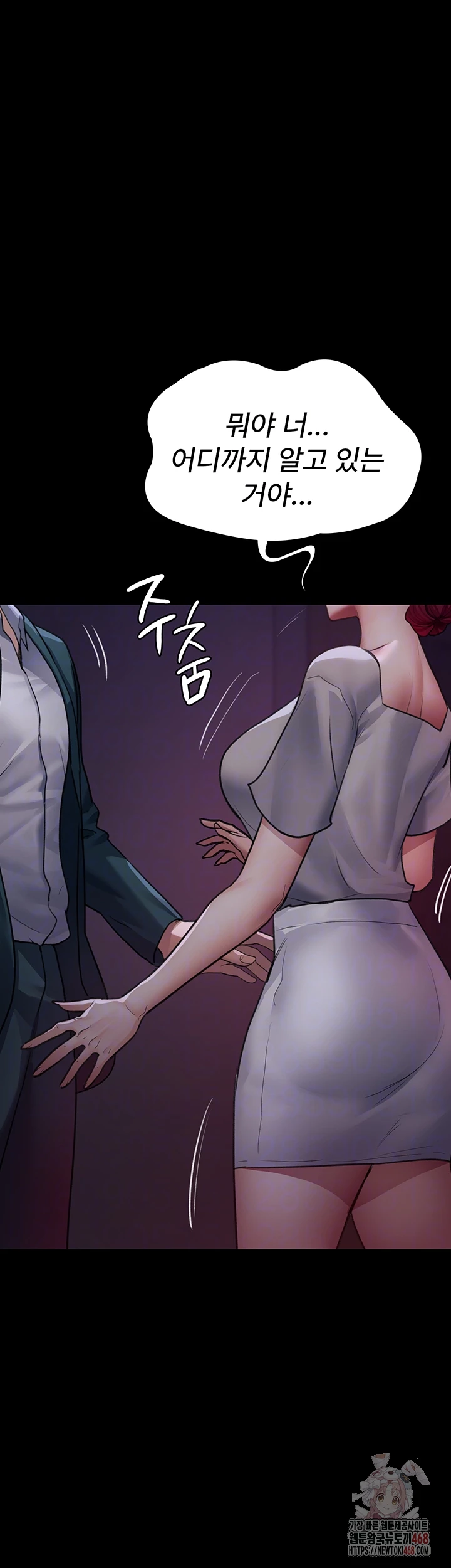 Night Hospital Raw - Chapter 101 [photo 13] - MangaPorn