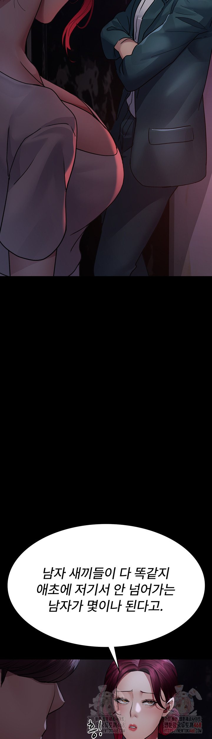 Night Hospital Raw - Chapter 101 [photo 4] - MangaPorn
