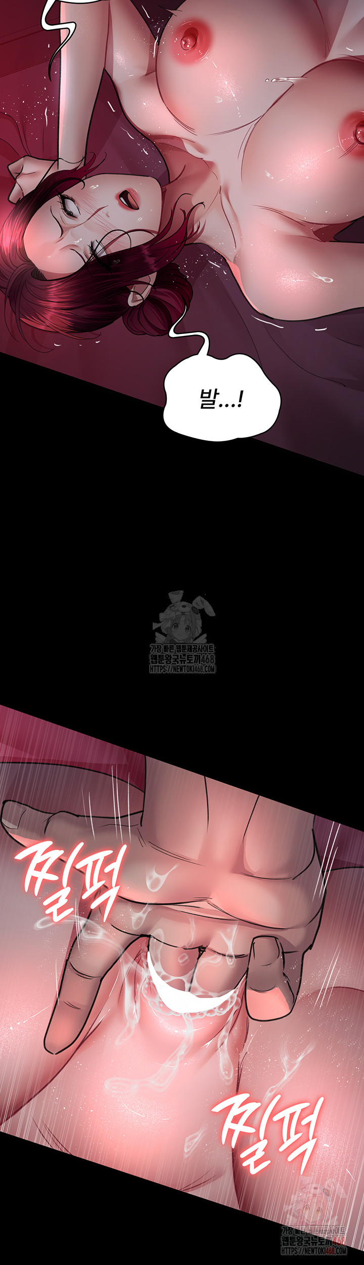 Night Hospital Raw - Chapter 101 [photo 48] - MangaPorn
