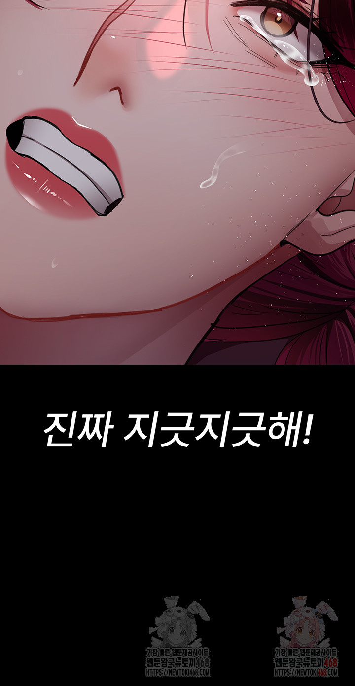 Night Hospital Raw - Chapter 101 [photo 58] - MangaPorn