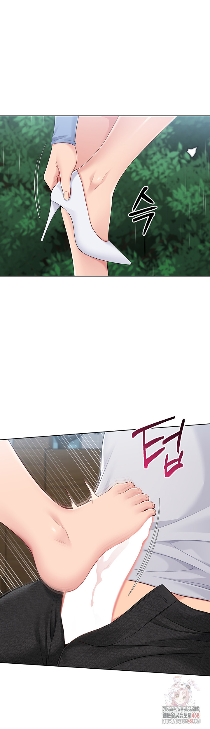 Set It! Raw - Chapter 44 [photo 47] - MangaPorn