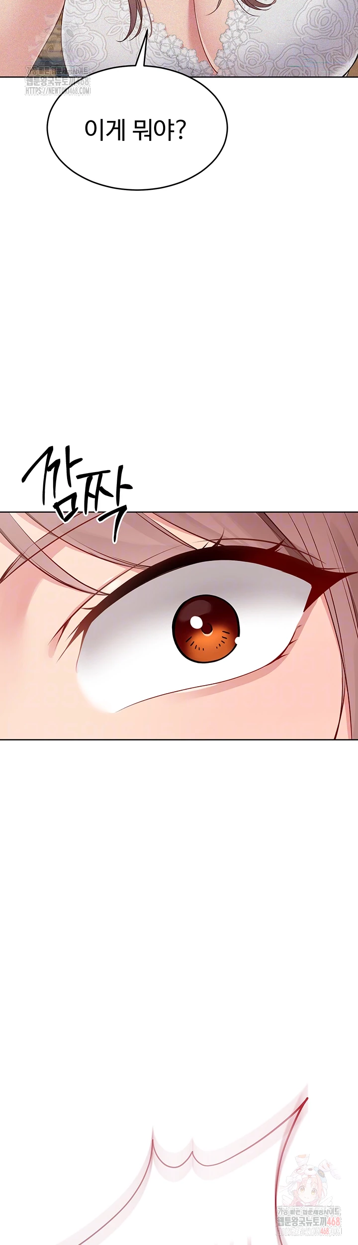 Set It! Raw - Chapter 44 [photo 5] - MangaPorn