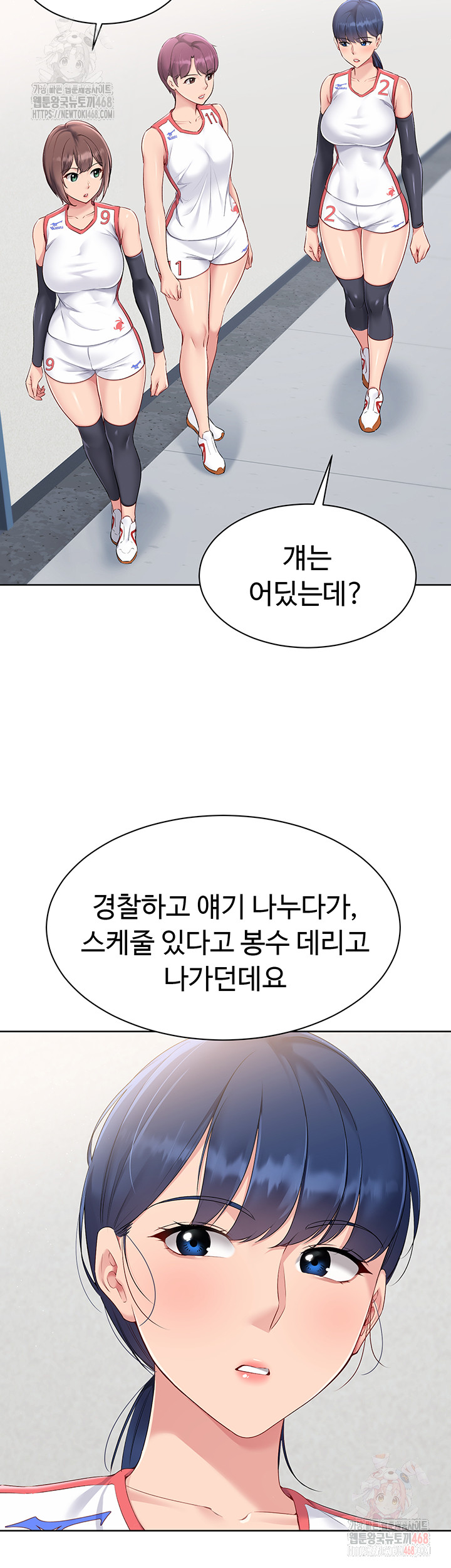 Set It! Raw - Chapter 44 [photo 9] - MangaPorn