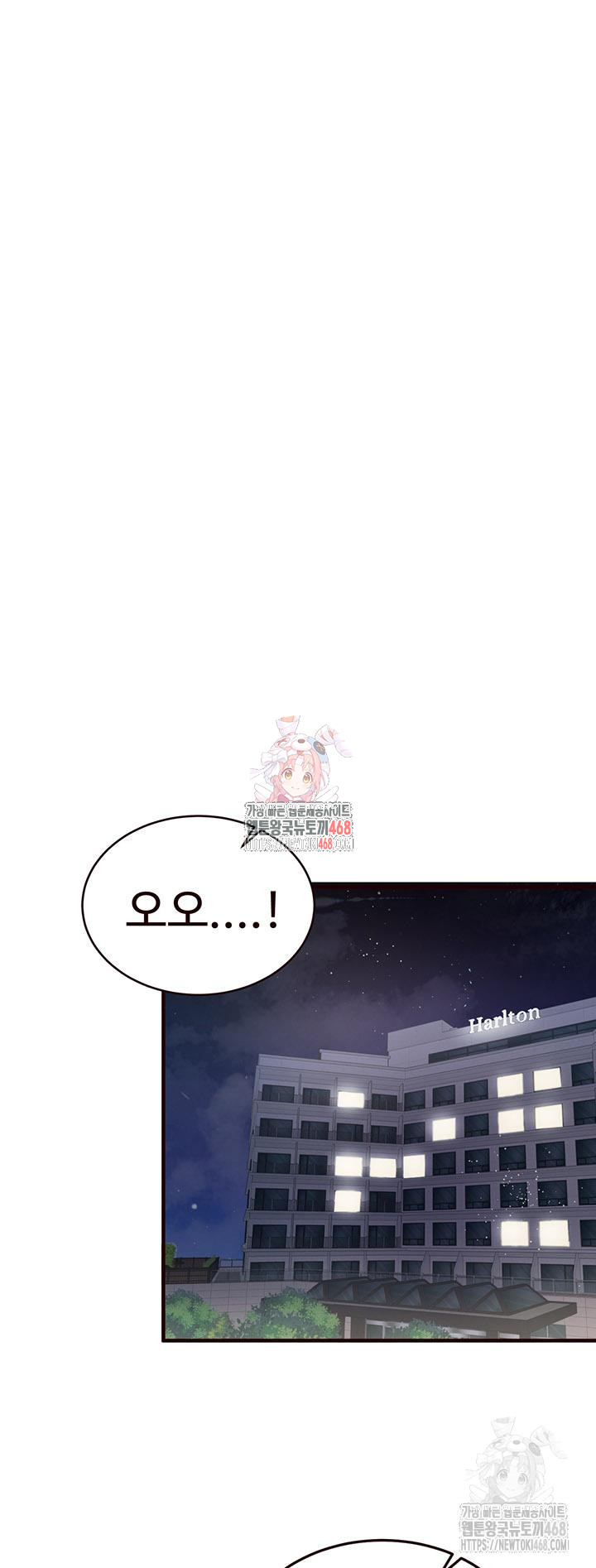 An Introduction to MILFs Raw - Chapter 40 [photo 1] - MangaPorn
