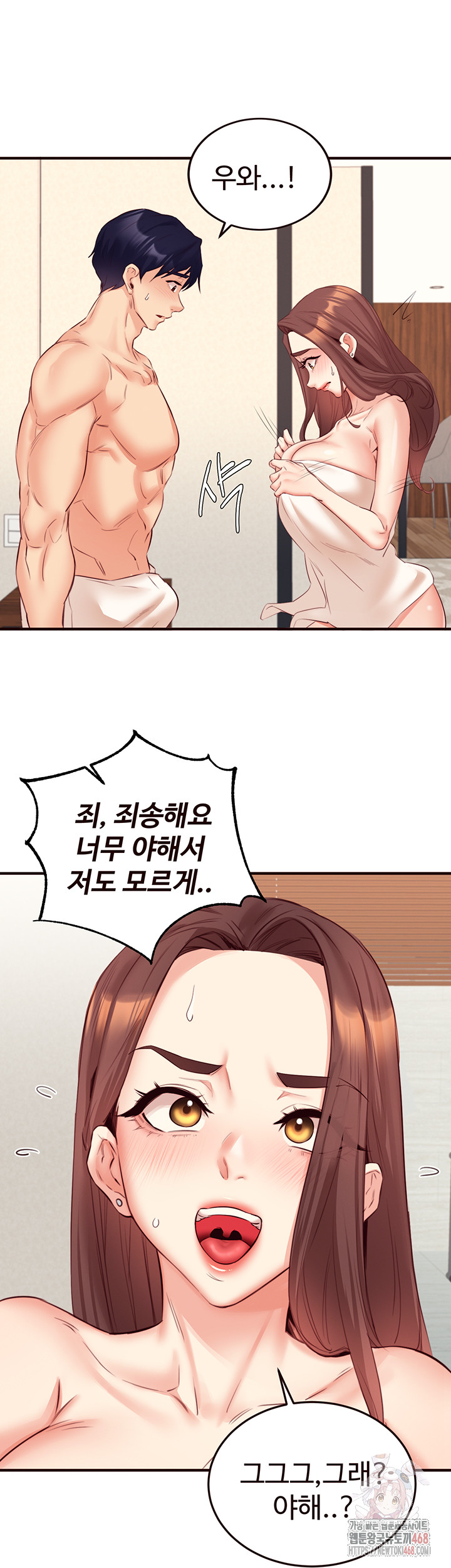 An Introduction to MILFs Raw - Chapter 40 [photo 19] - MangaPorn