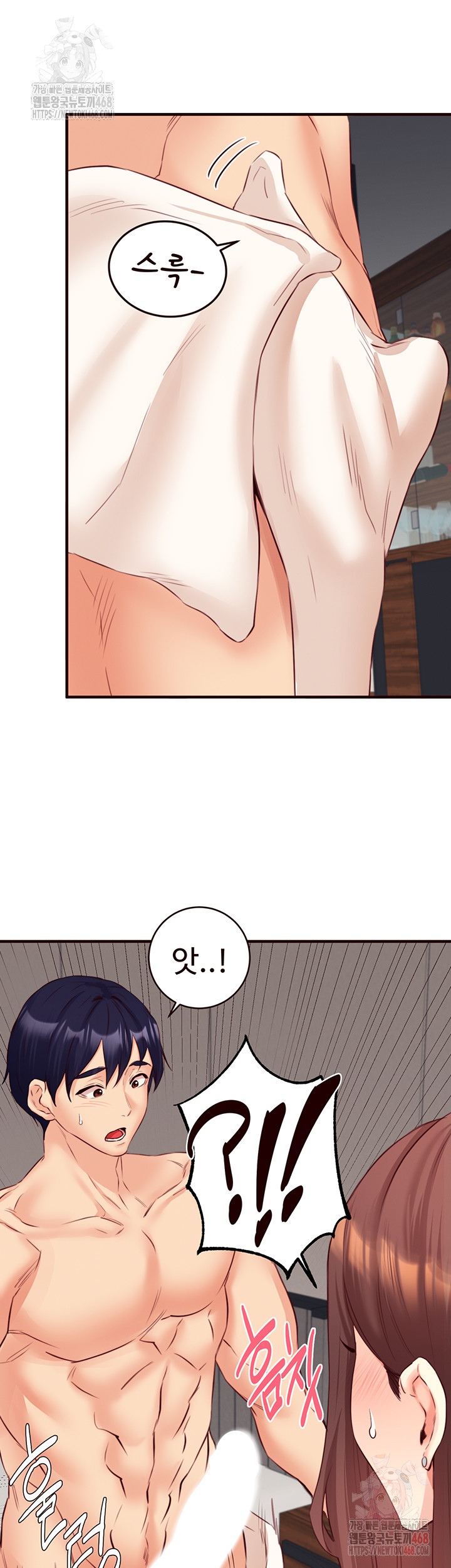 An Introduction to MILFs Raw - Chapter 40 [photo 20] - MangaPorn