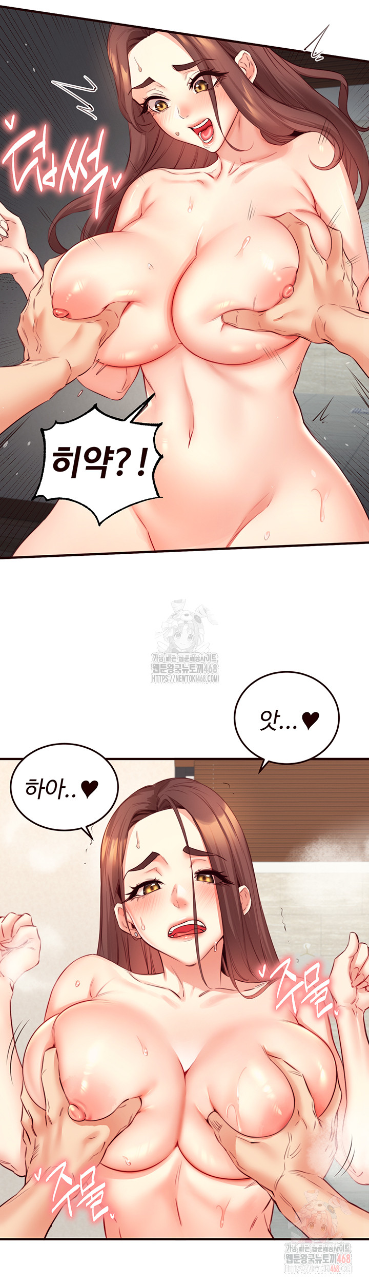An Introduction to MILFs Raw - Chapter 40 [photo 26] - MangaPorn