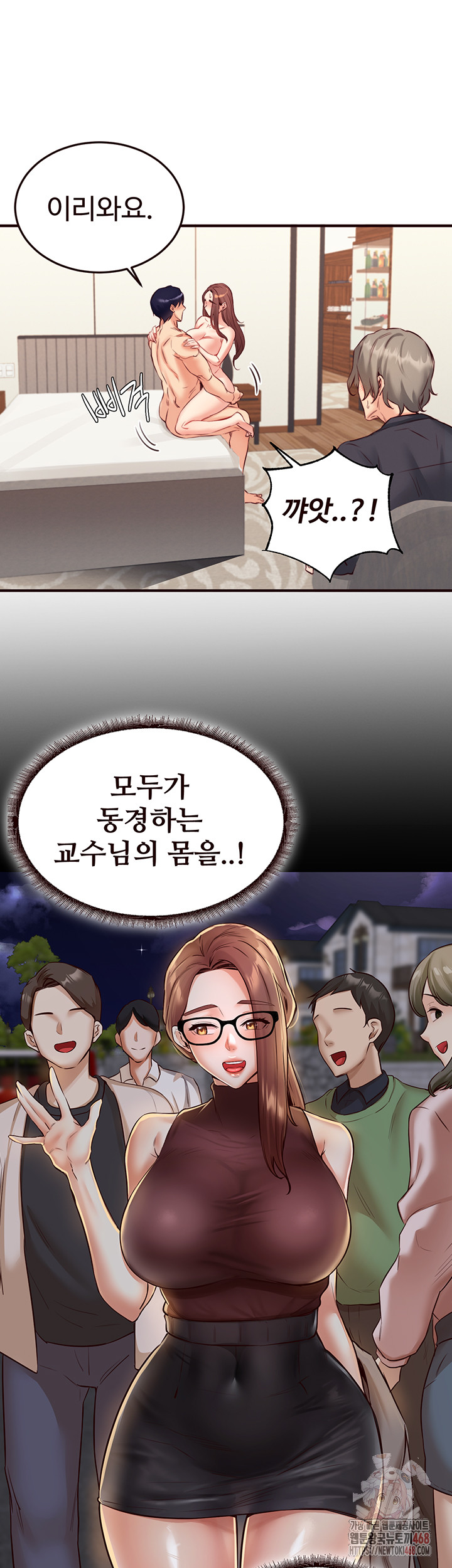 An Introduction to MILFs Raw - Chapter 40 [photo 28] - MangaPorn