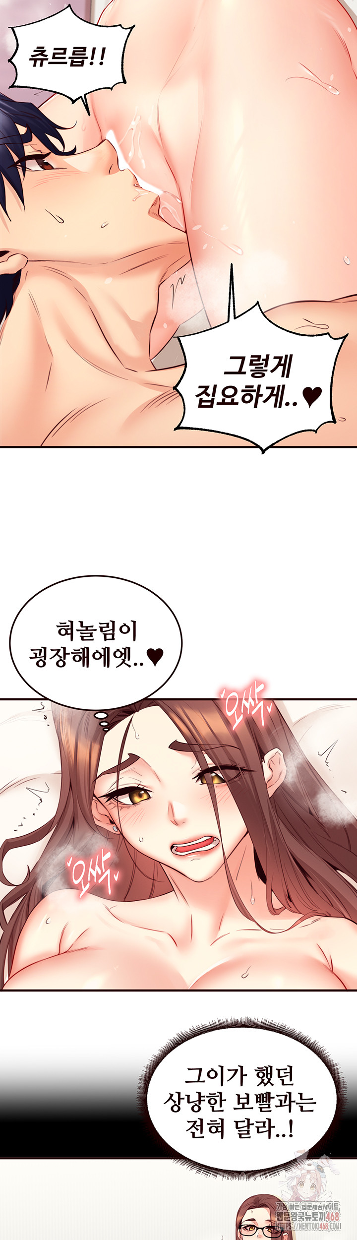 An Introduction to MILFs Raw - Chapter 40 [photo 33] - MangaPorn