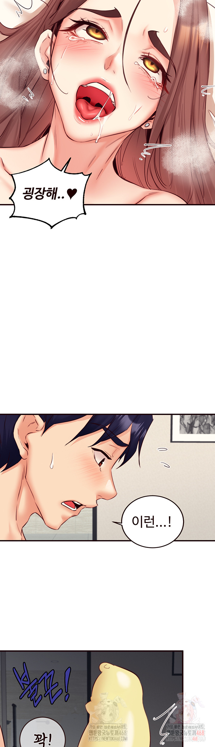 An Introduction to MILFs Raw - Chapter 40 [photo 44] - MangaPorn