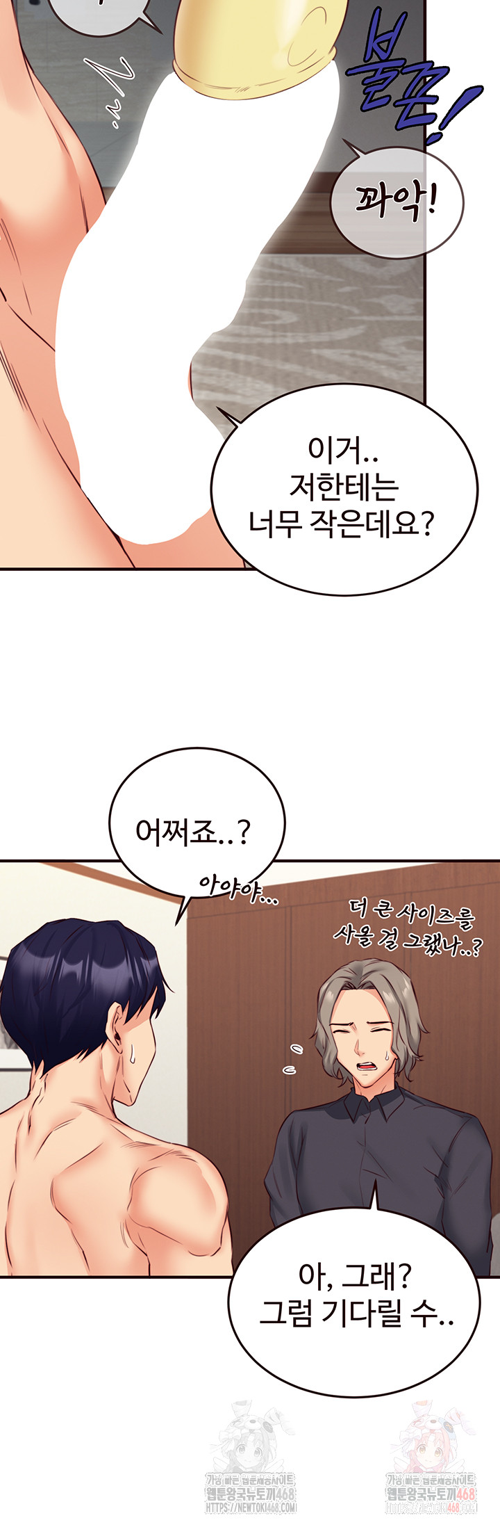 An Introduction to MILFs Raw - Chapter 40 [photo 45] - MangaPorn