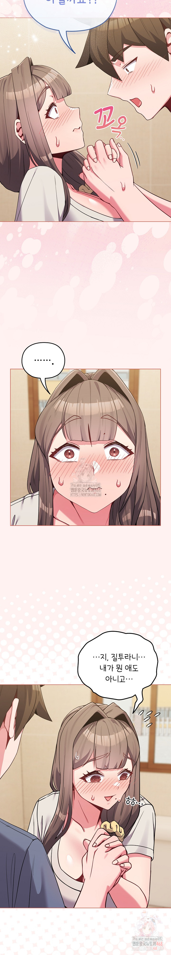 But You’re the Same Age as My Daughter?! Raw - Chapter 27 [photo 11] - MangaPorn