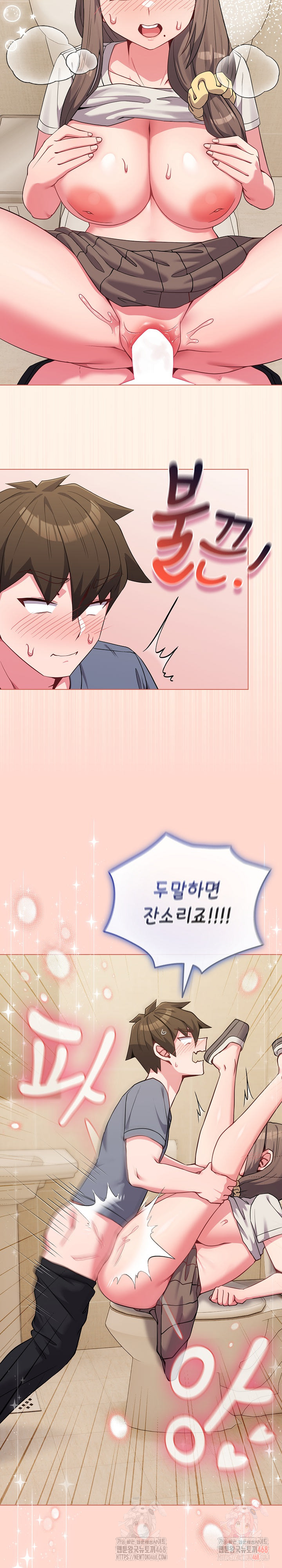 But You’re the Same Age as My Daughter?! Raw - Chapter 27 [photo 16] - MangaPorn