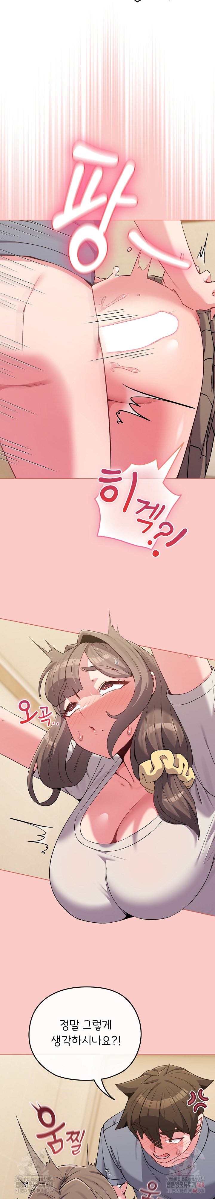 But You’re the Same Age as My Daughter?! Raw - Chapter 27 [photo 8] - MangaPorn