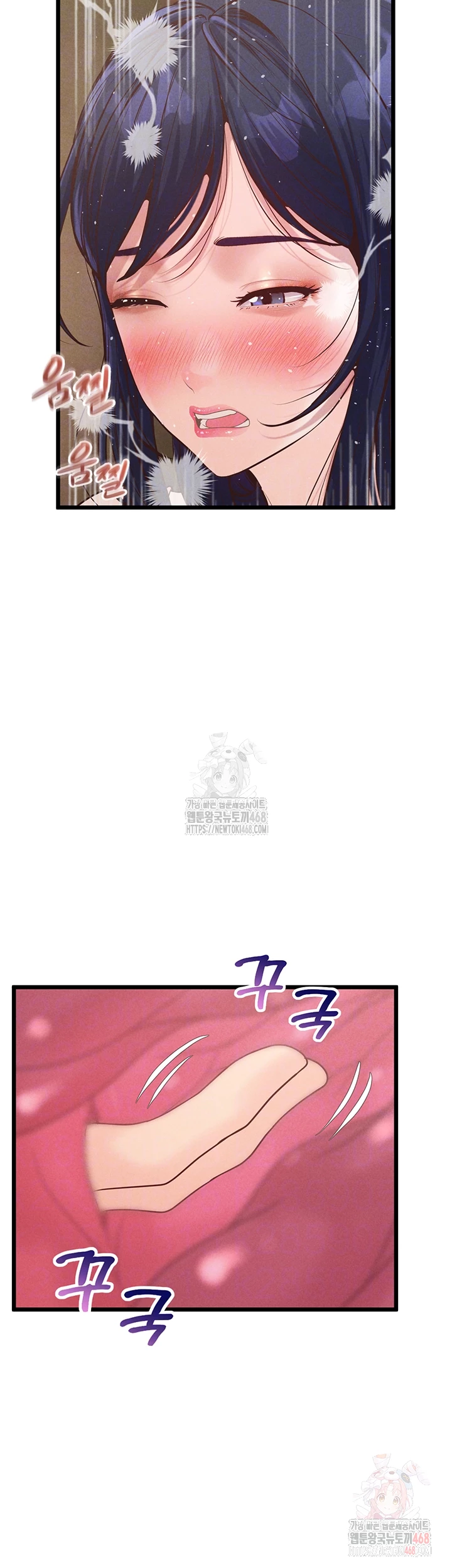 Workplace Relationship Management Raw - Chapter 16 [photo 14] - MangaPorn