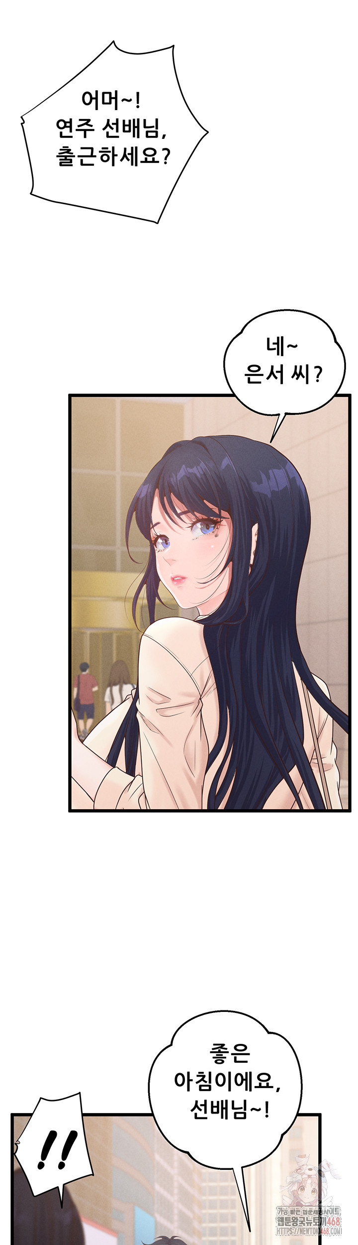Workplace Relationship Management Raw - Chapter 16 [photo 32] - MangaPorn