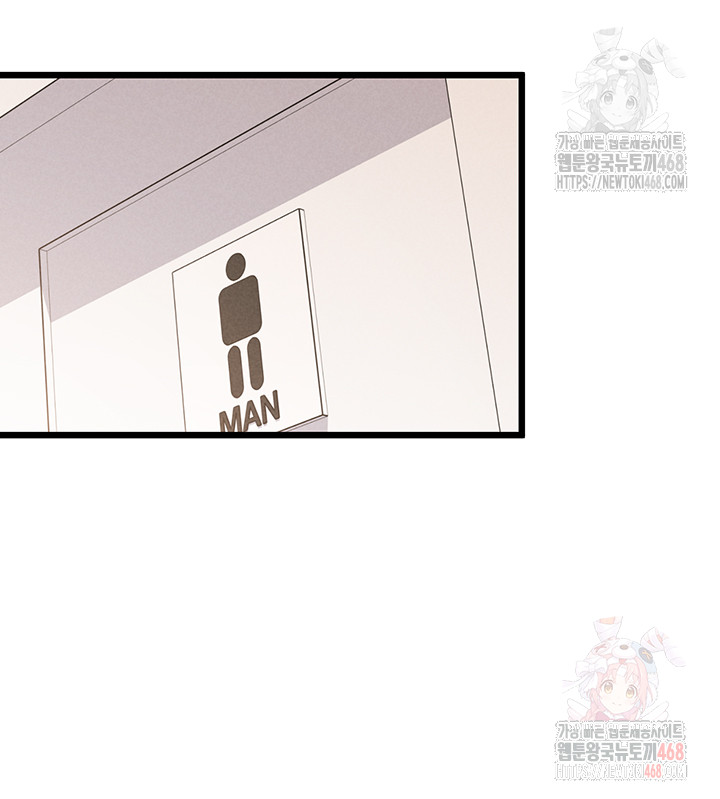 Workplace Relationship Management Raw - Chapter 16 [photo 53] - MangaPorn