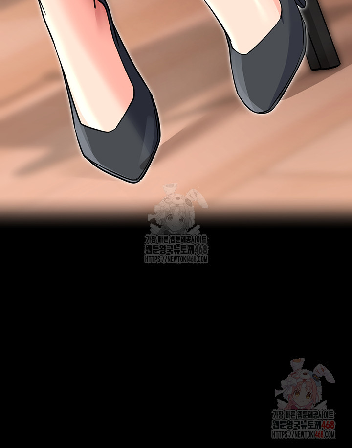 Please, Please Raw - Chapter 14 [photo 19] - MangaPorn