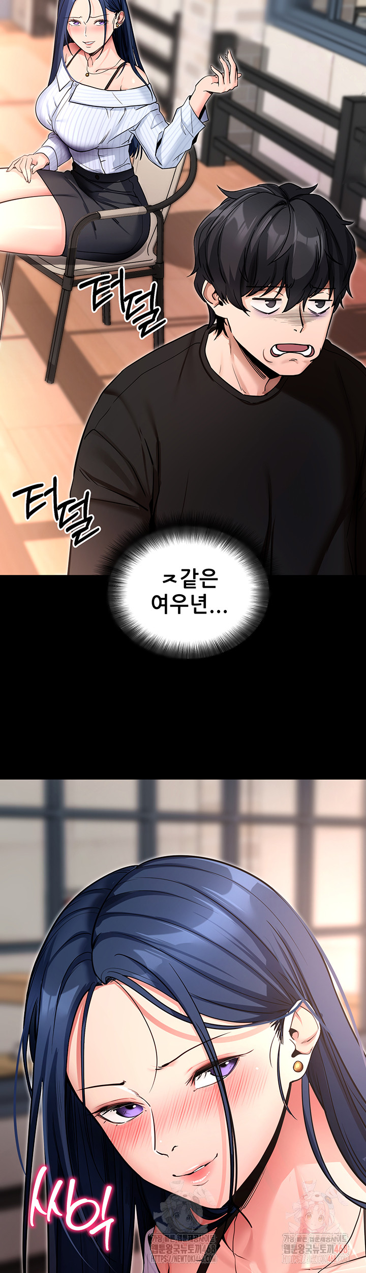Please, Please Raw - Chapter 14 [photo 32] - MangaPorn