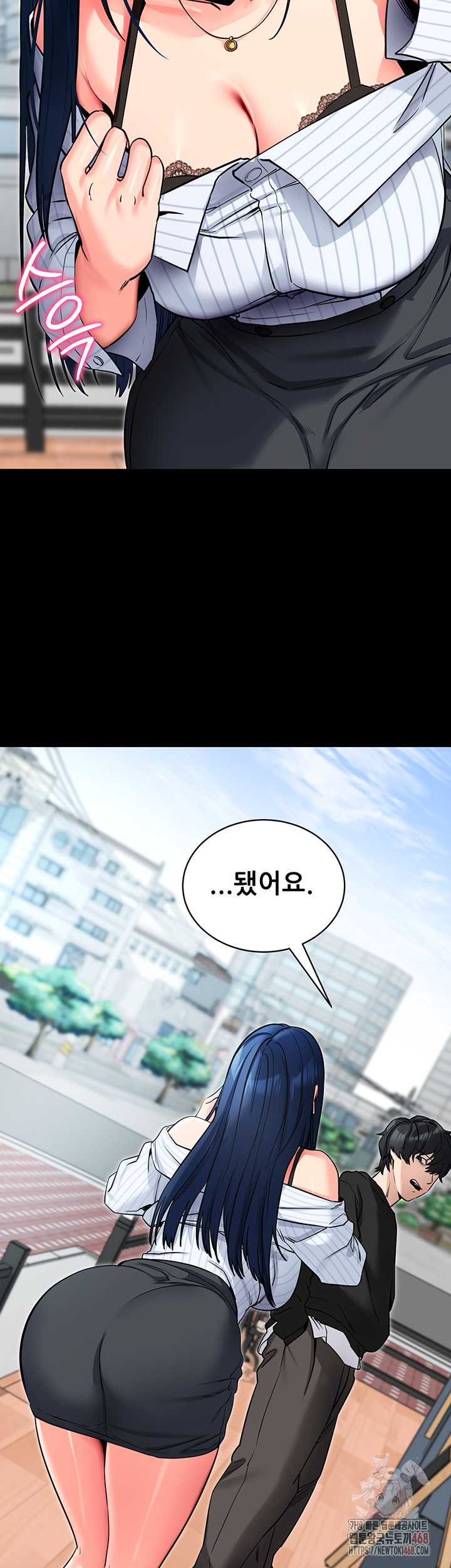 Please, Please Raw - Chapter 14 [photo 47] - MangaPorn