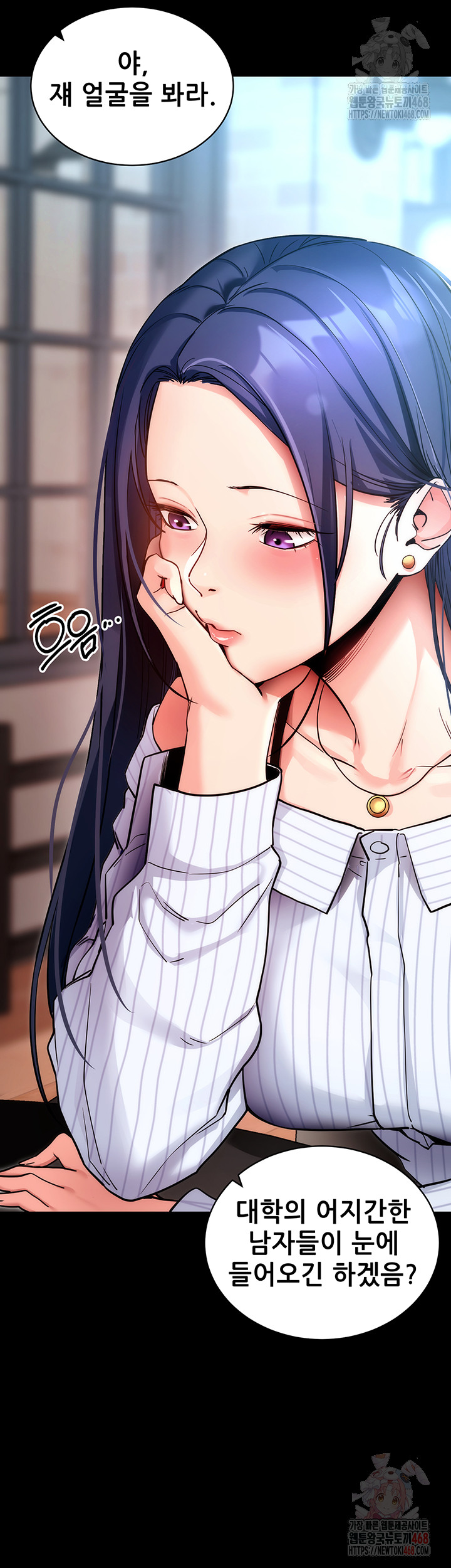 Please, Please Raw - Chapter 14 [photo 5] - MangaPorn
