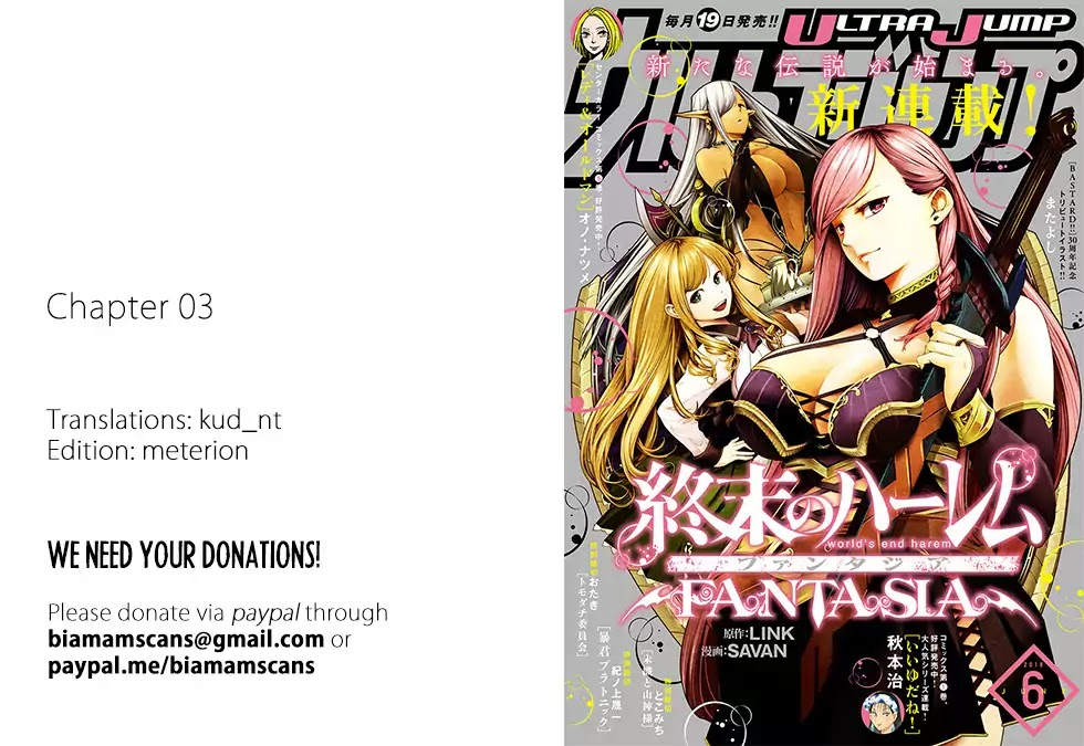 Shuumatsu no Harem: Fantasia - Chapter 3 [photo 1] - MangaPorn