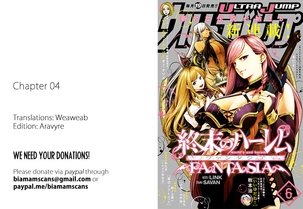Shuumatsu no Harem: Fantasia - Chapter 4 [photo 1] - MangaPorn