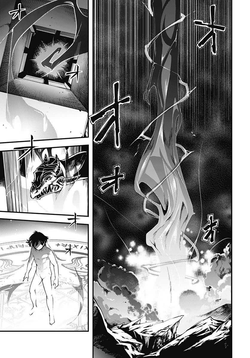 Shuumatsu no Harem: Fantasia - Chapter 4 [photo 24] - MangaPorn