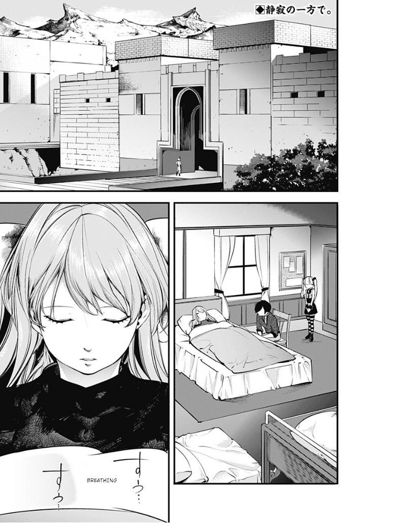 Shuumatsu no Harem: Fantasia - Chapter 10.1 [photo 3] - MangaPorn