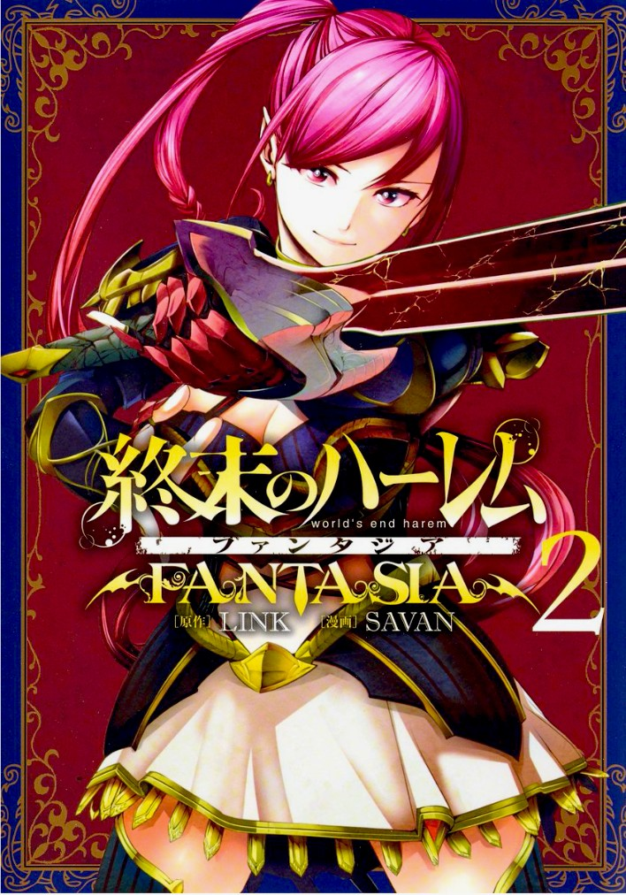 Shuumatsu no Harem: Fantasia - Chapter 11.2 [photo 1] - MangaPorn