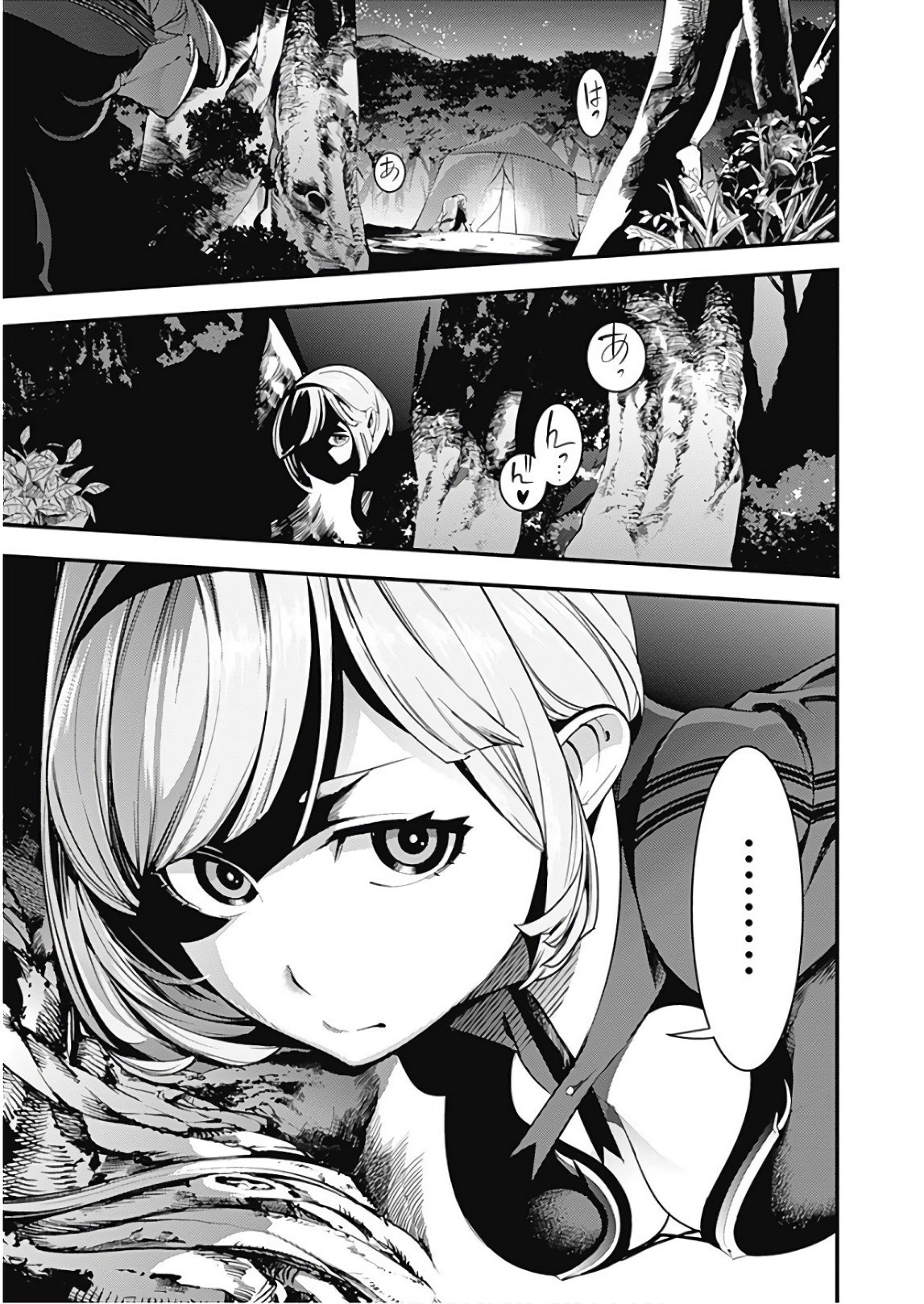 Shuumatsu no Harem: Fantasia - Chapter 12.2 [photo 20] - MangaPorn