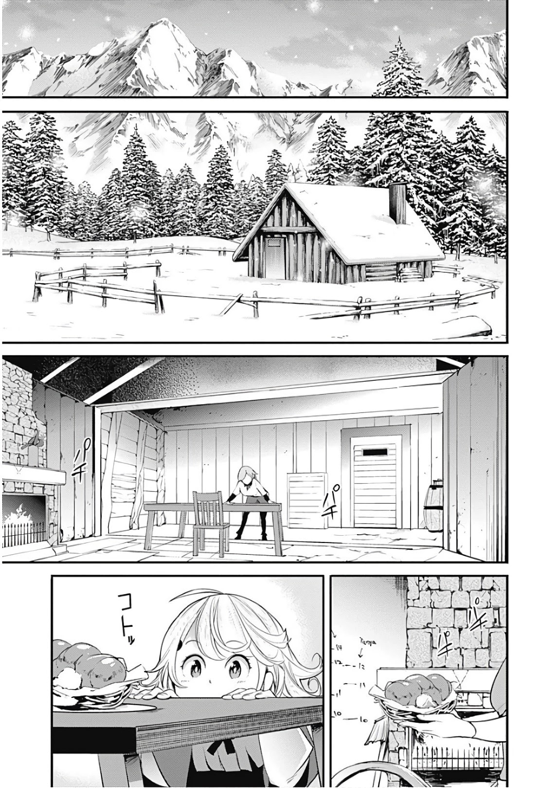 Shuumatsu no Harem: Fantasia - Chapter 13.2 [photo 14] - MangaPorn