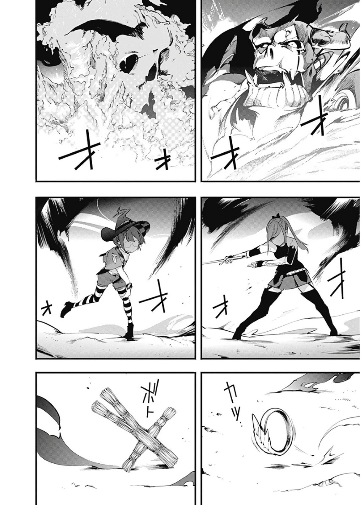 Shuumatsu no Harem: Fantasia - Chapter 14.2 [photo 18] - MangaPorn