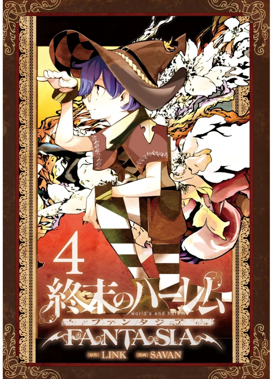 Shuumatsu no Harem: Fantasia - Chapter 15.2 [photo 1] - MangaPorn
