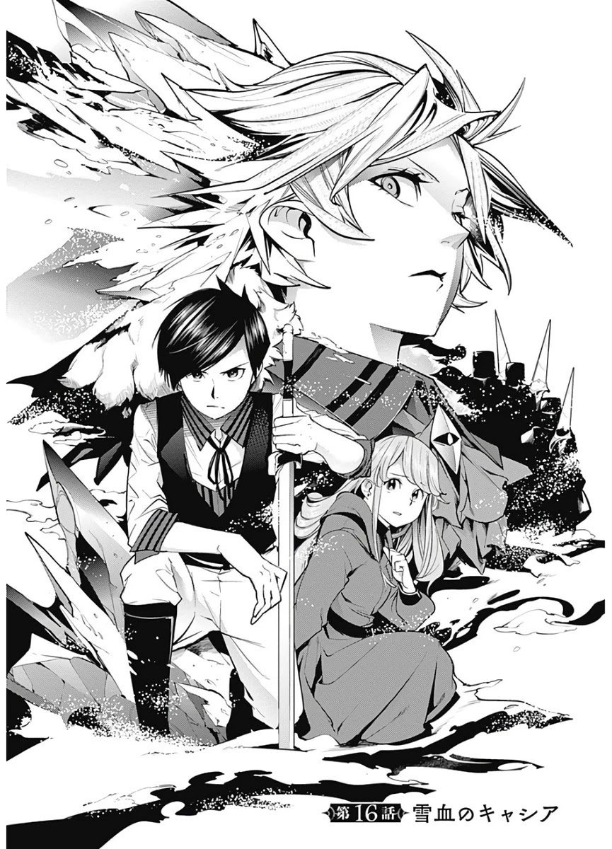 Shuumatsu no Harem: Fantasia - Chapter 16.1 [photo 3] - MangaPorn